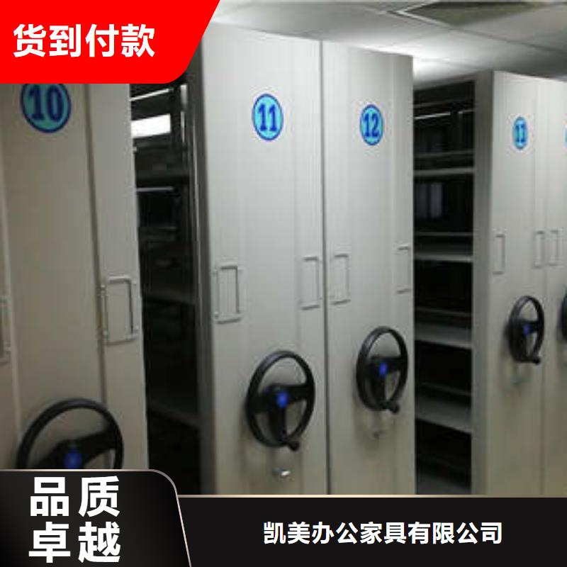 挂网式密集架-售后无忧