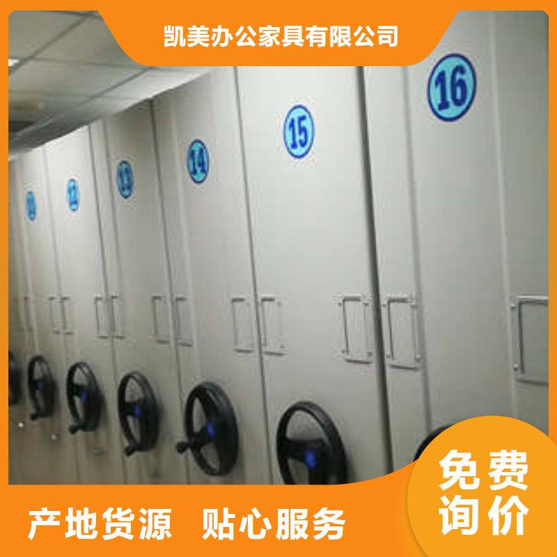 全封闭式档案柜口碑良好