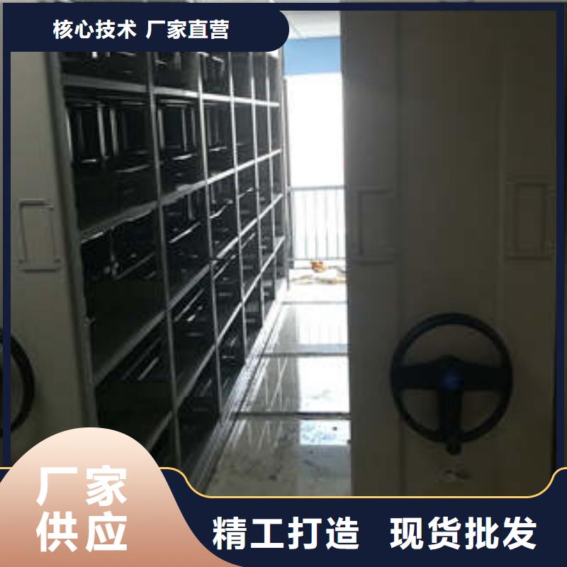 厂价供应档案图纸密集架销售