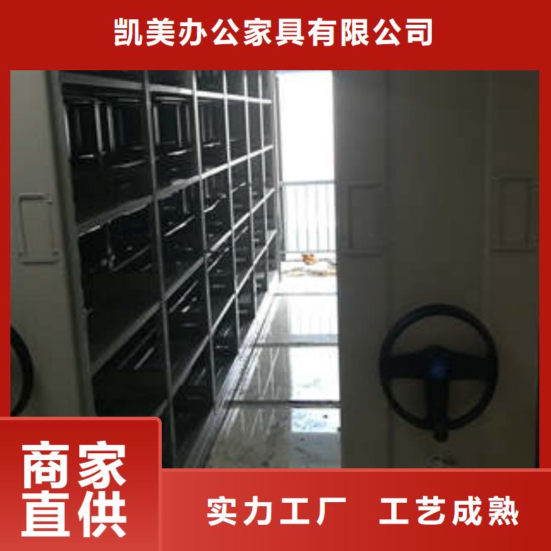 档案库密集柜专卖务实发展