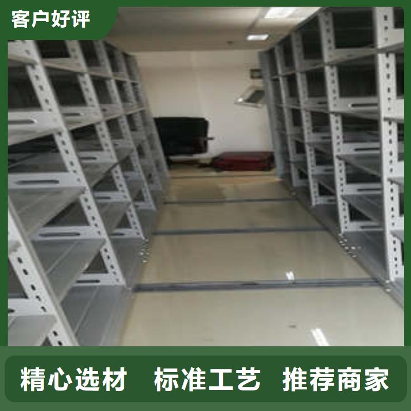 不动产档案密集柜知识