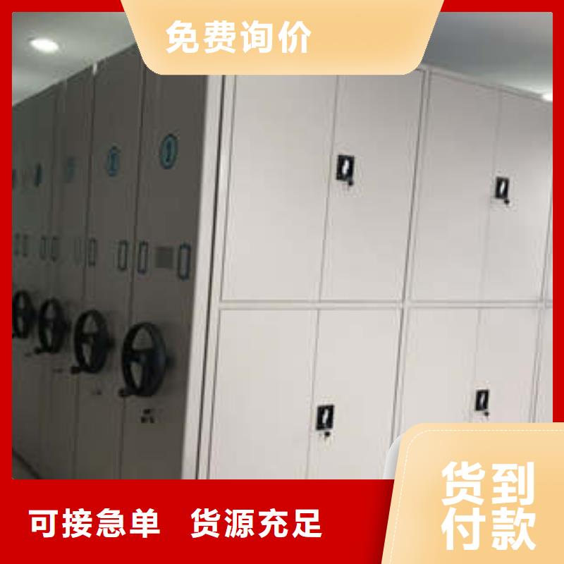 档案库房密集柜报价