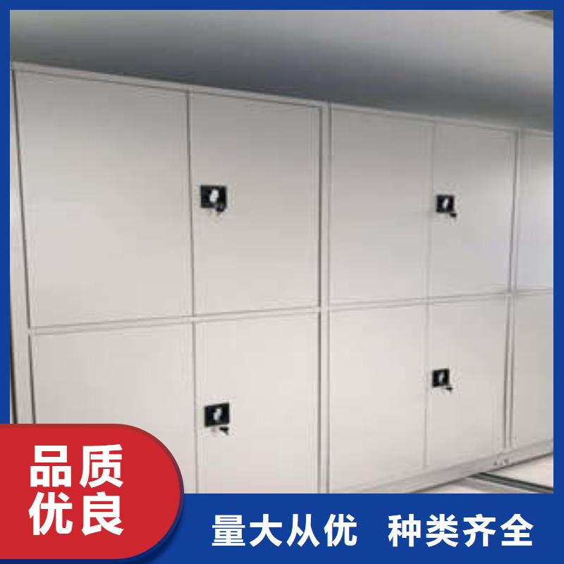移动式密集档案橱-移动式密集档案橱实力强