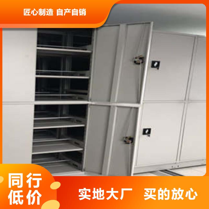 箱式密集柜适用范围广
