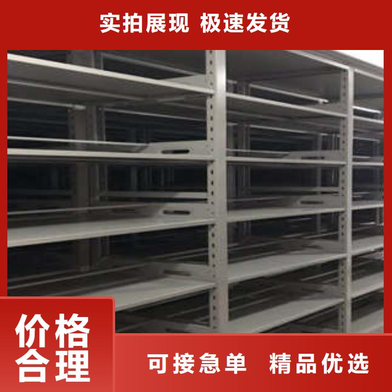 恭请合作【凯美】封闭式密集柜
