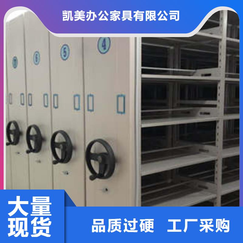 卷宗档案密集架专卖欢迎洽谈