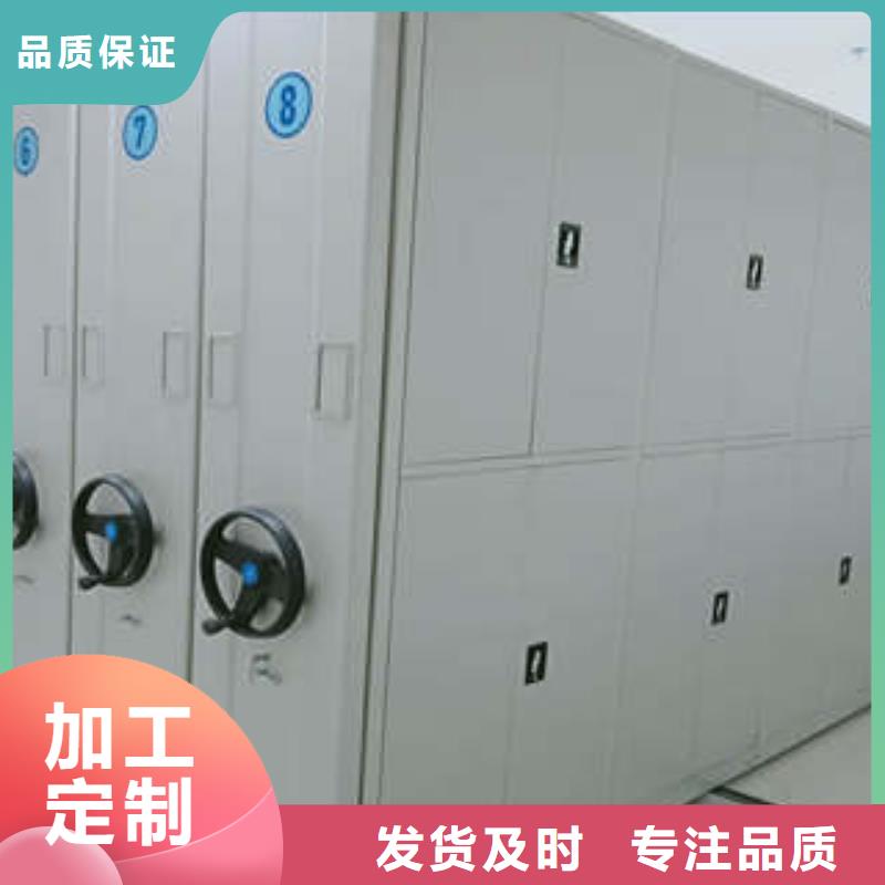 电动智能移动密集架市场报价