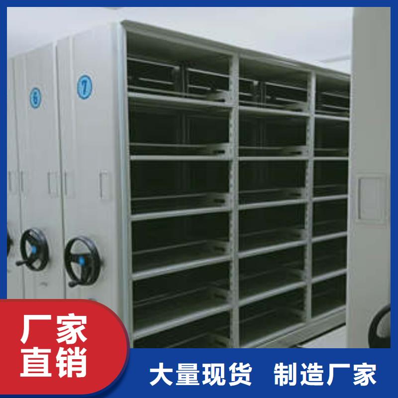 密集文件架地区产品图片