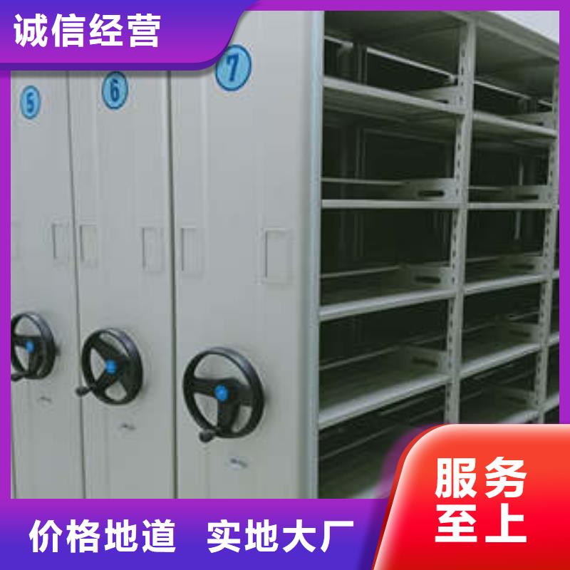 恭请合作【凯美】封闭式密集柜