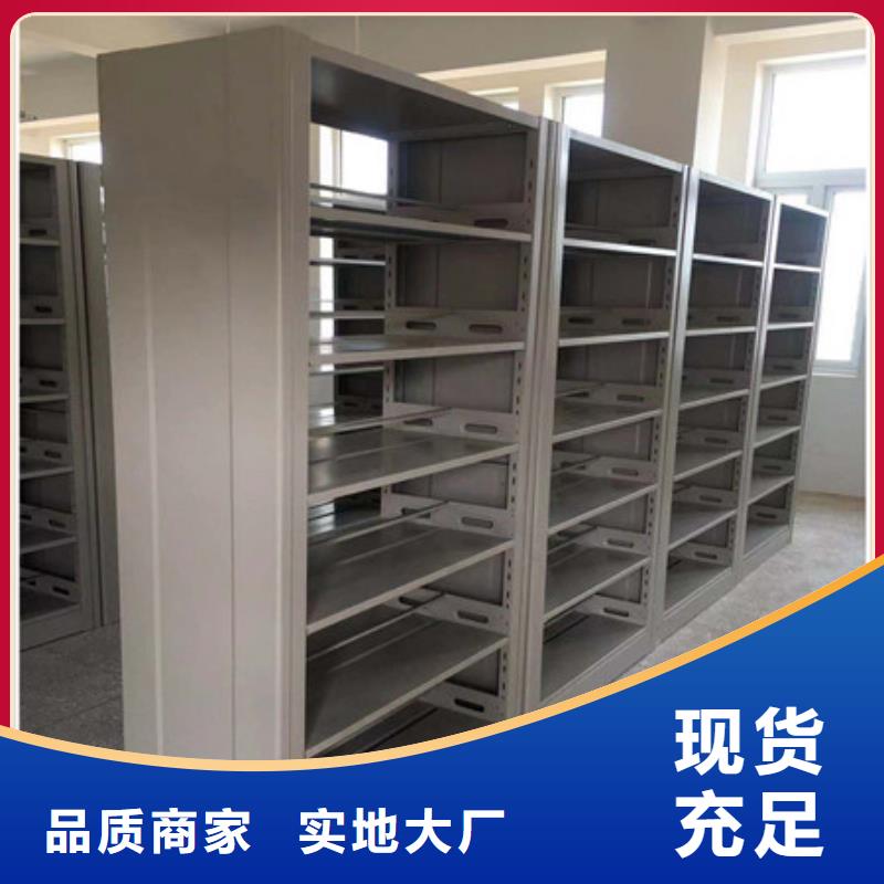 图书室智能密集柜库存量充足