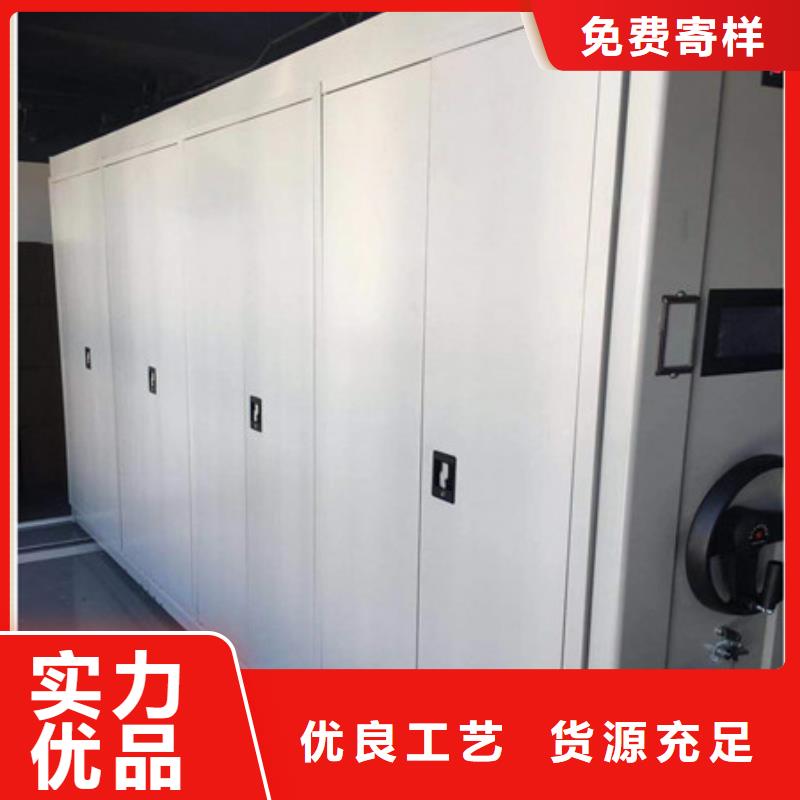 价格低的密集架档案密集柜品牌厂家