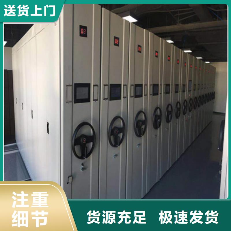 图书室智能密集柜库存量充足
