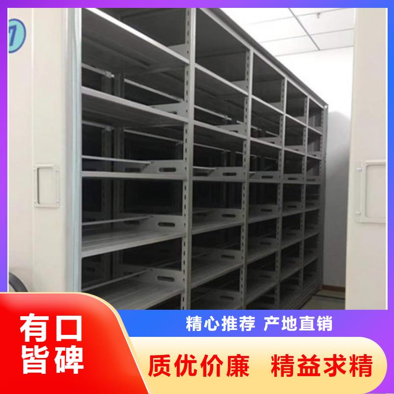 箱式密集柜-欢迎来厂考察