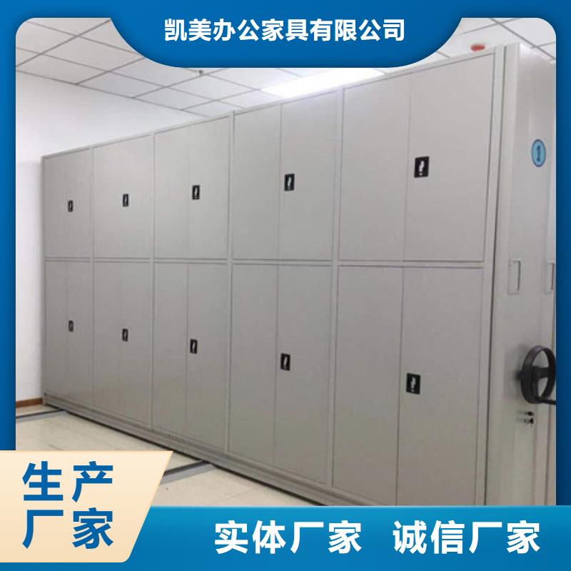 咨询：综合档案室密集柜源头厂货（今日/）