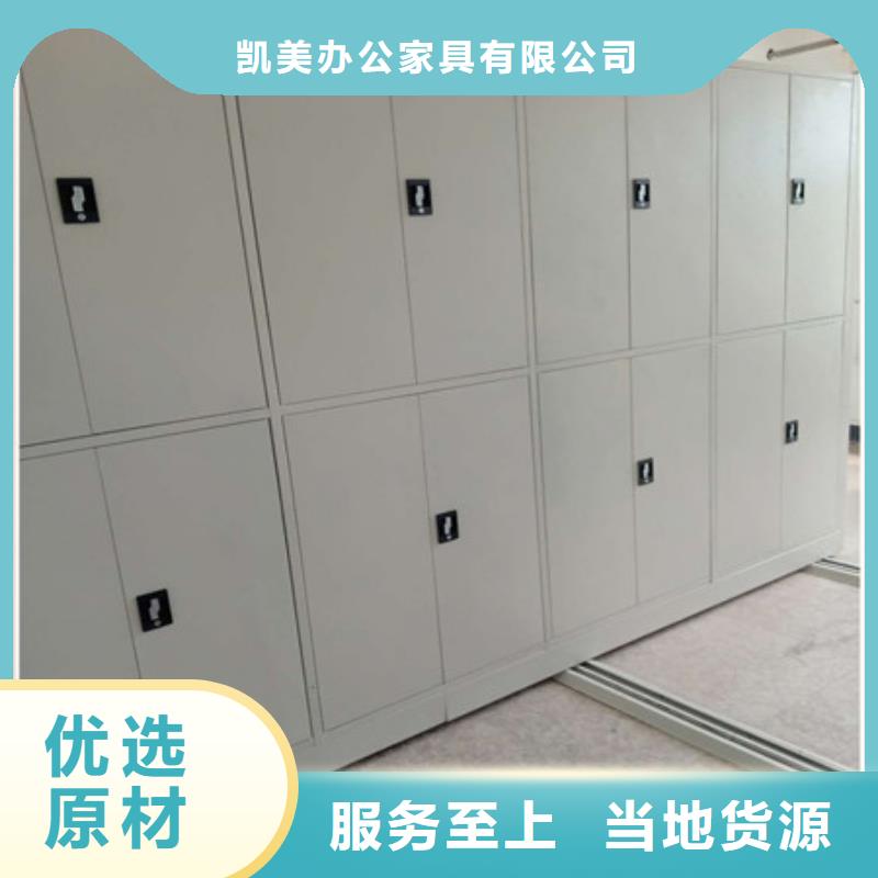 咨询：综合档案室密集柜源头厂货（今日/）