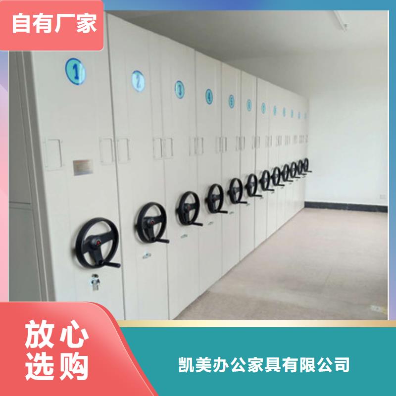 咨询：综合档案室密集柜源头厂货（今日/）