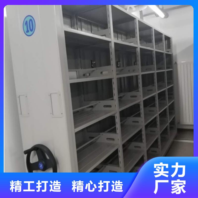 综合档案管理密集柜、综合档案管理密集柜生产厂家-诚信经营