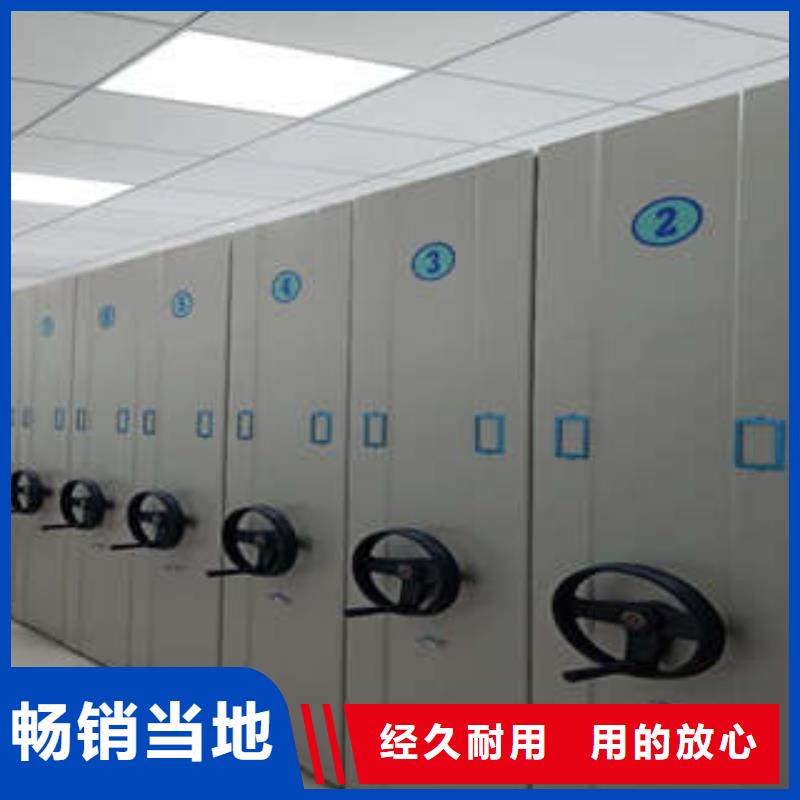 咨询：综合档案室密集柜源头厂货（今日/）