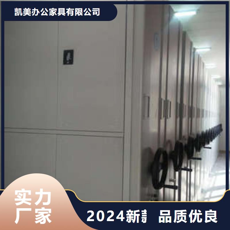 综合档案管理密集柜、综合档案管理密集柜生产厂家-诚信经营