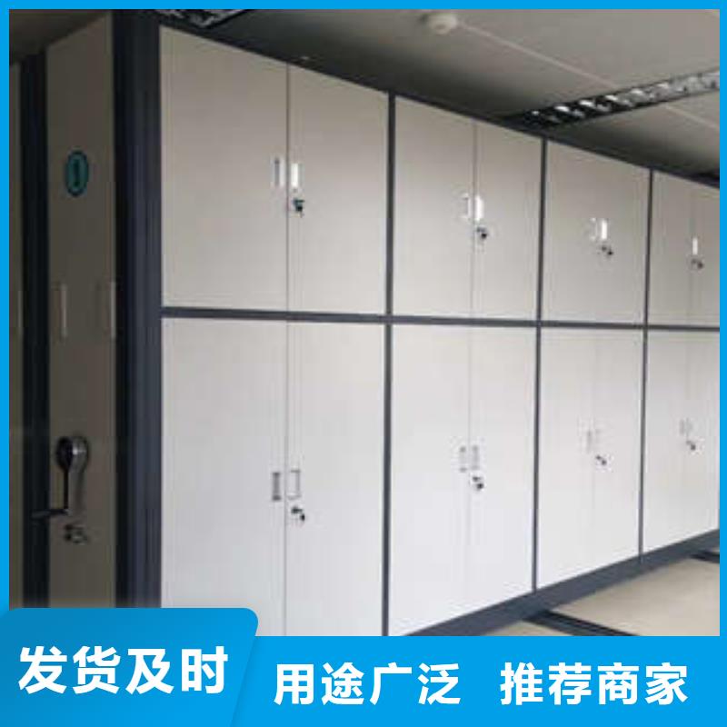 网上专卖【凯美】档案资料室密集柜