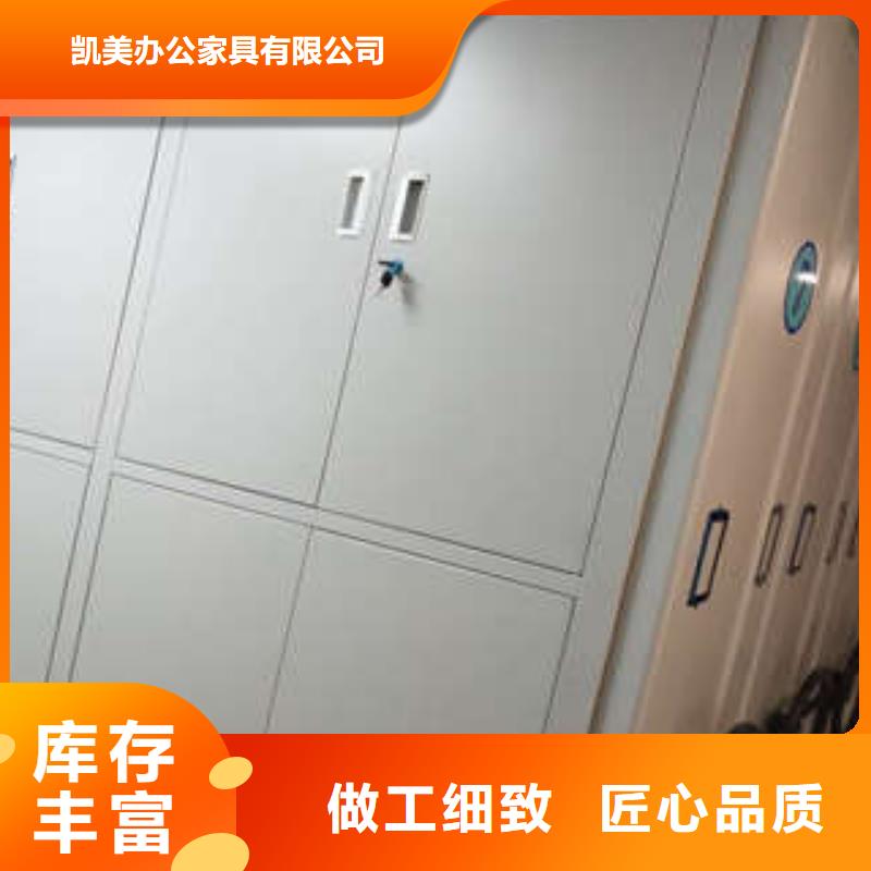 综合档案管理密集柜、综合档案管理密集柜生产厂家-诚信经营