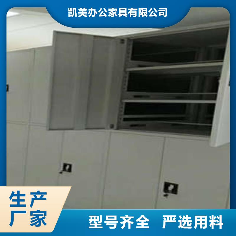 综合档案管理密集柜、综合档案管理密集柜生产厂家-诚信经营