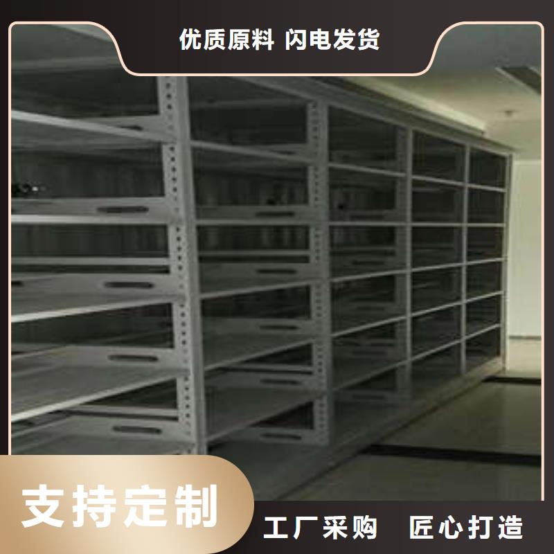 综合档案管理密集柜、综合档案管理密集柜生产厂家-诚信经营