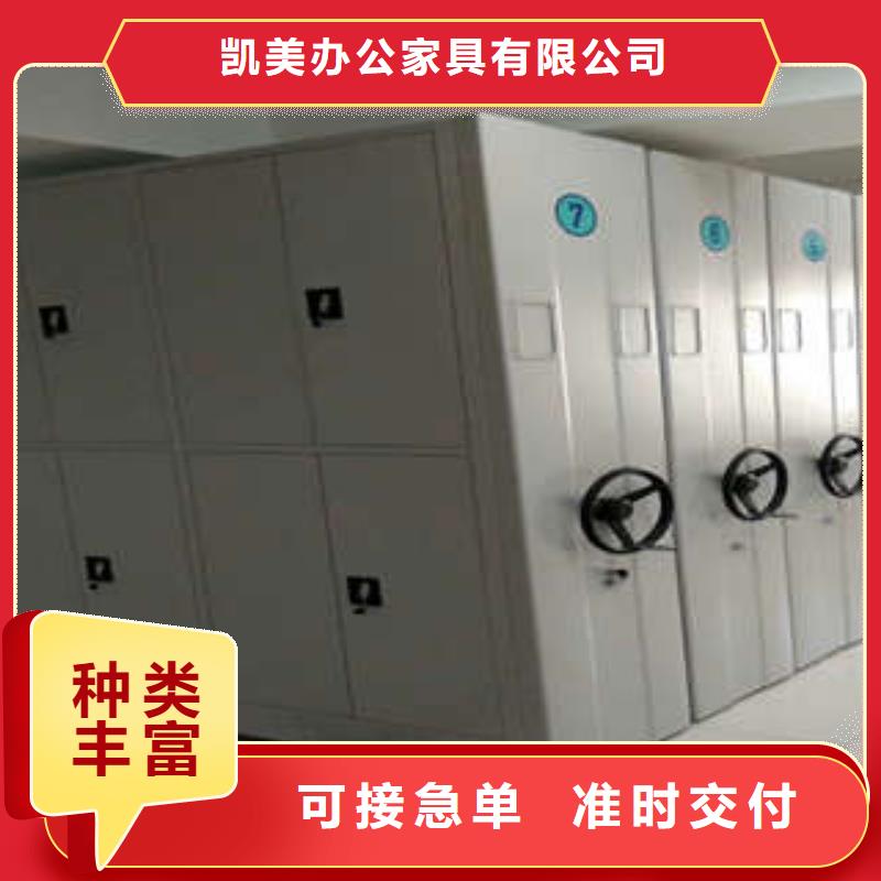 综合档案管理密集柜、综合档案管理密集柜生产厂家-诚信经营