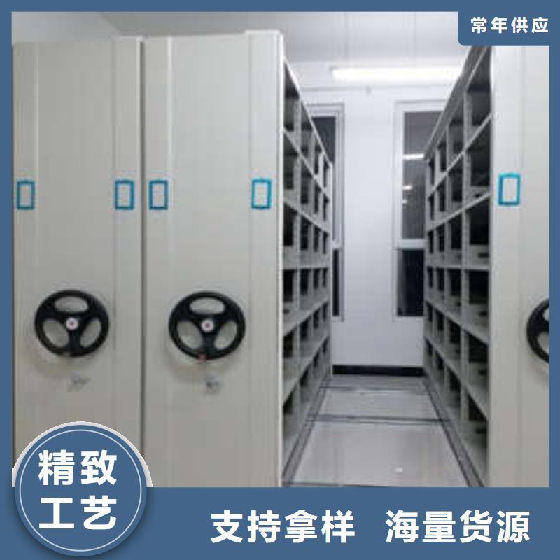 综合档案管理密集柜、综合档案管理密集柜生产厂家-诚信经营