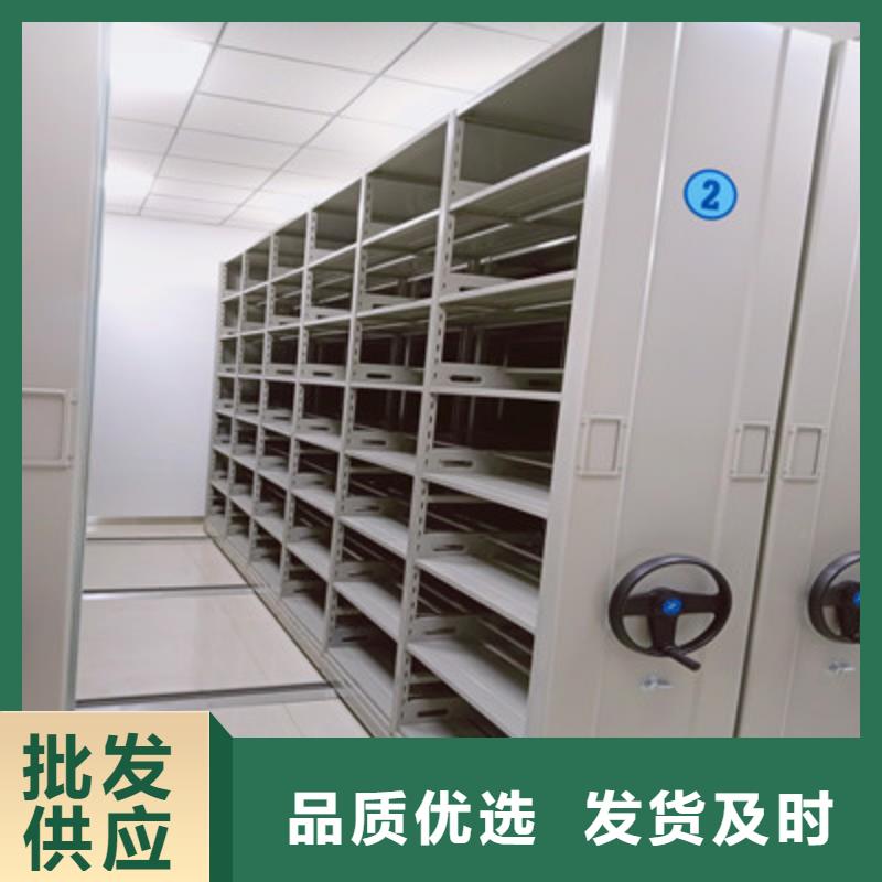 2025源头厂家#档案移动柜#专业定制