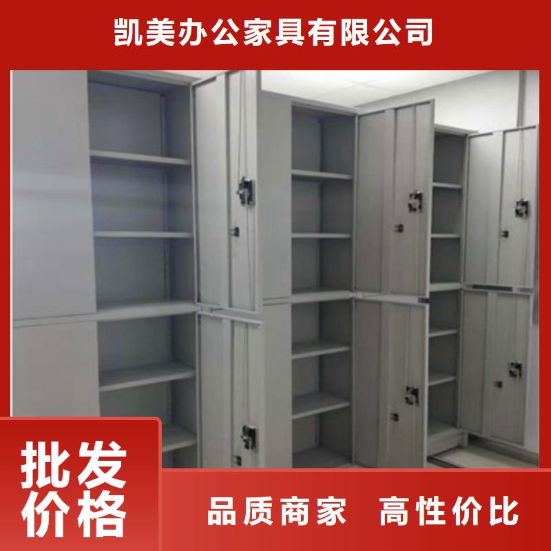 2025源头厂家#档案移动柜#专业定制