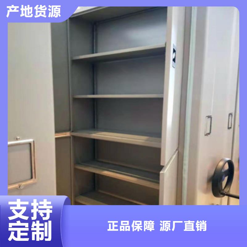 档案库密集柜-档案库密集柜优质