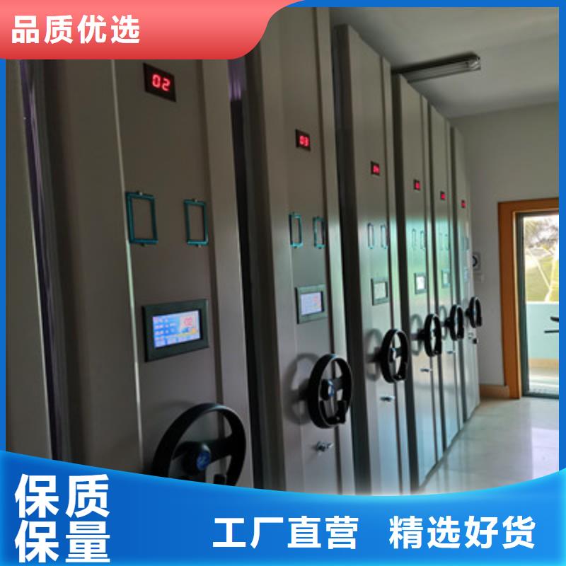 密集架档案柜能满足您的需求