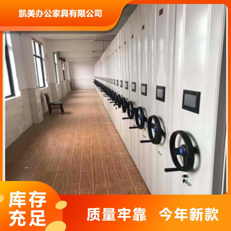 【图】电脑密集架厂家