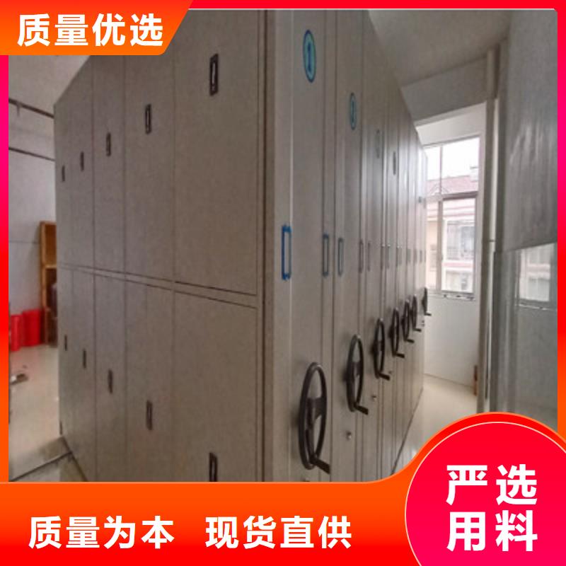档案库密集柜-档案库密集柜优质