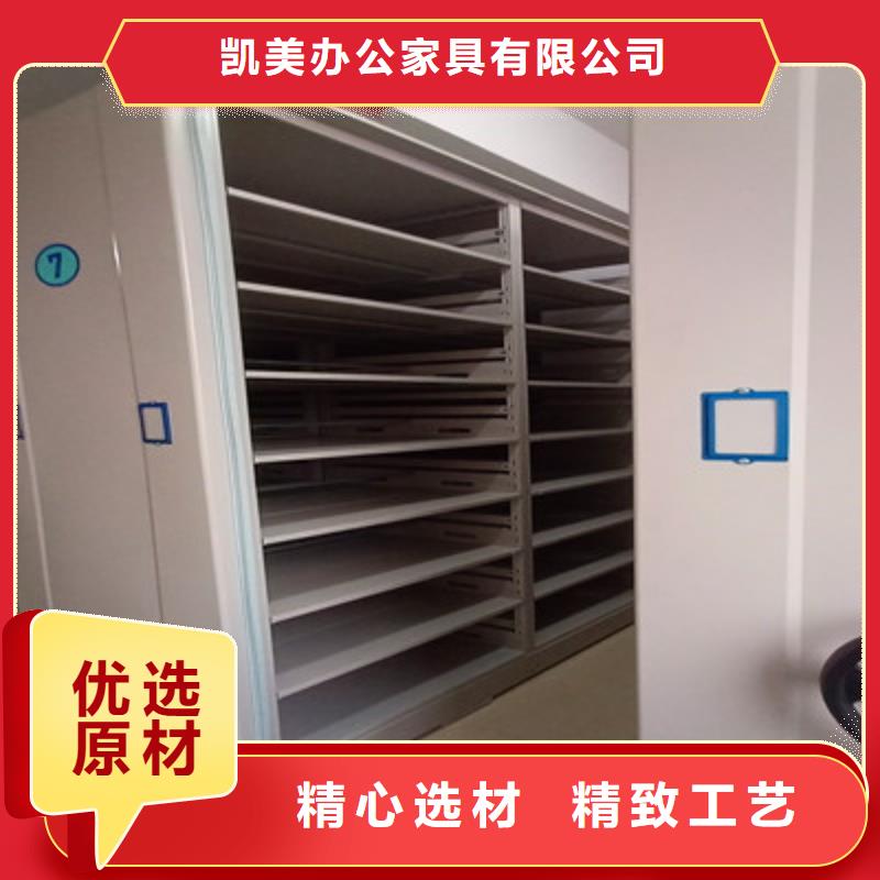 2025源头厂家#档案移动柜#专业定制