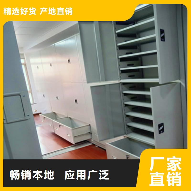 2025已更新档案密集柜源头厂货