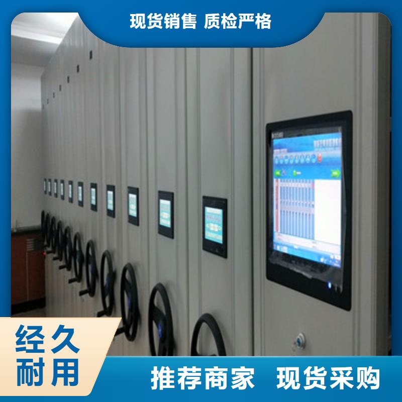 档案库密集柜-档案库密集柜优质