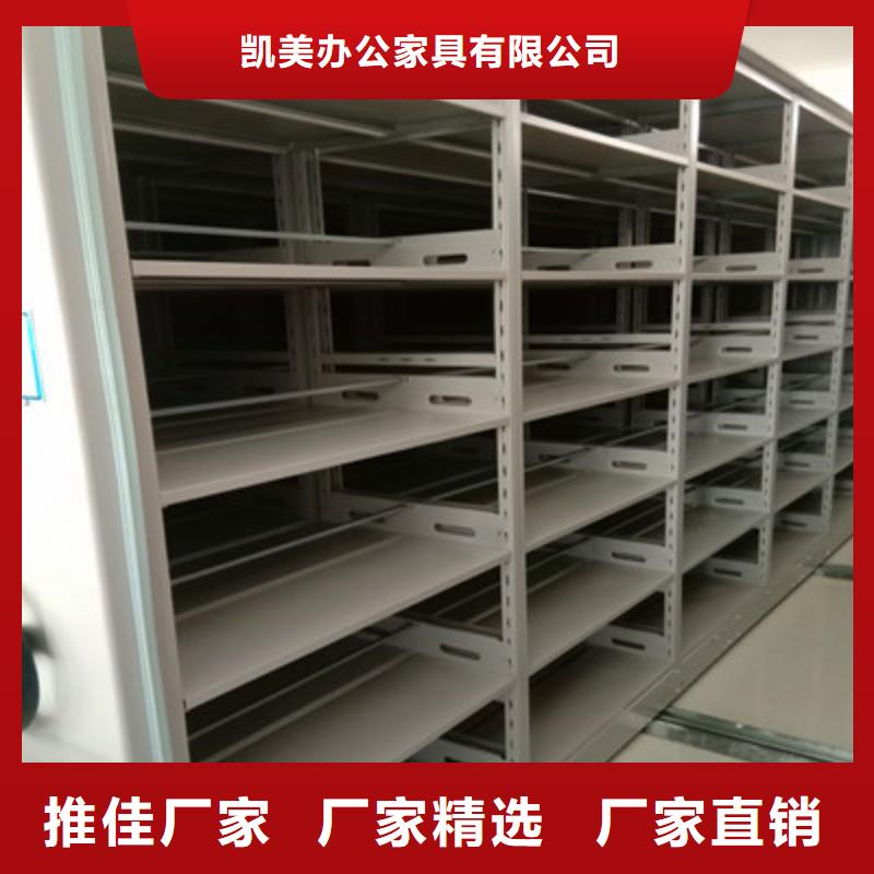 2025已更新档案密集柜源头厂货