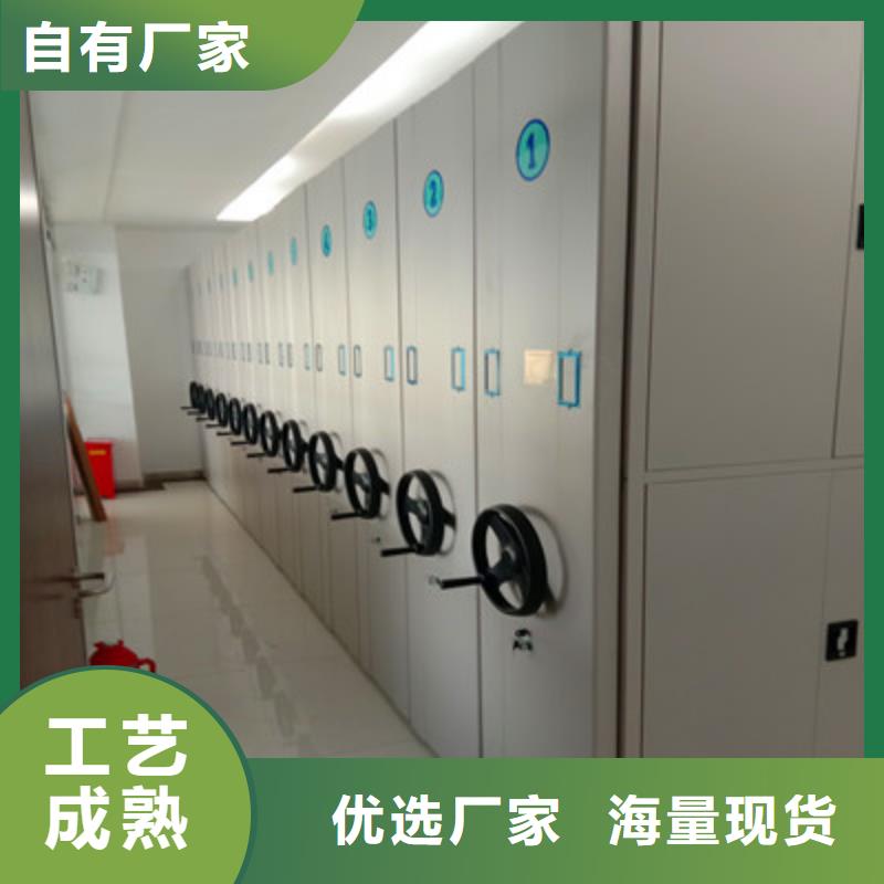 密集架档案柜能满足您的需求