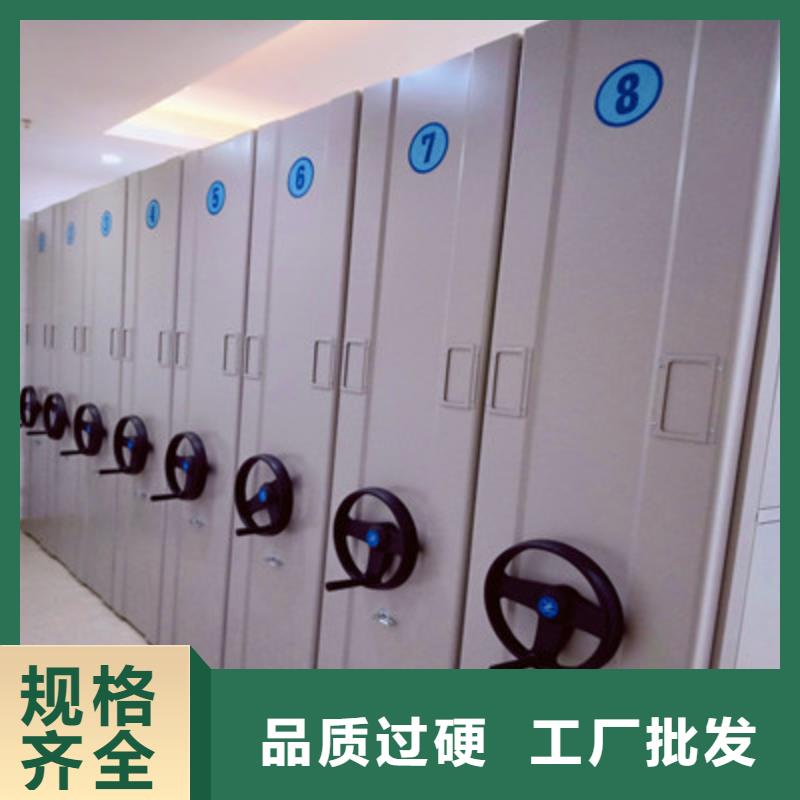 【图】电脑密集架厂家