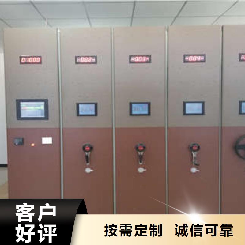 密集书架、密集书架技术参数