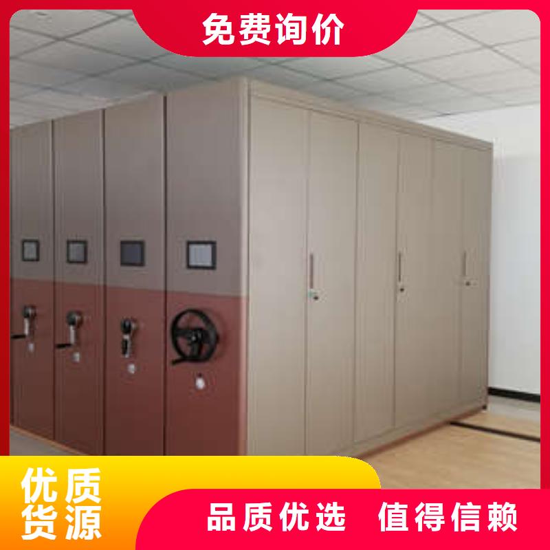 档案库密集柜-档案库密集柜优质