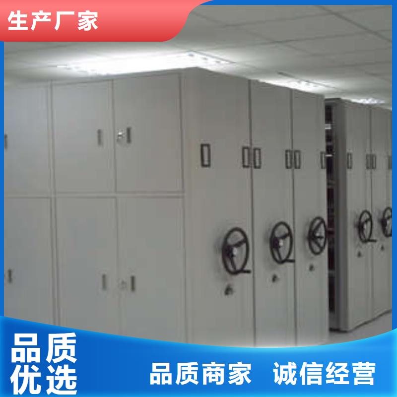 档案库密集柜-档案库密集柜优质