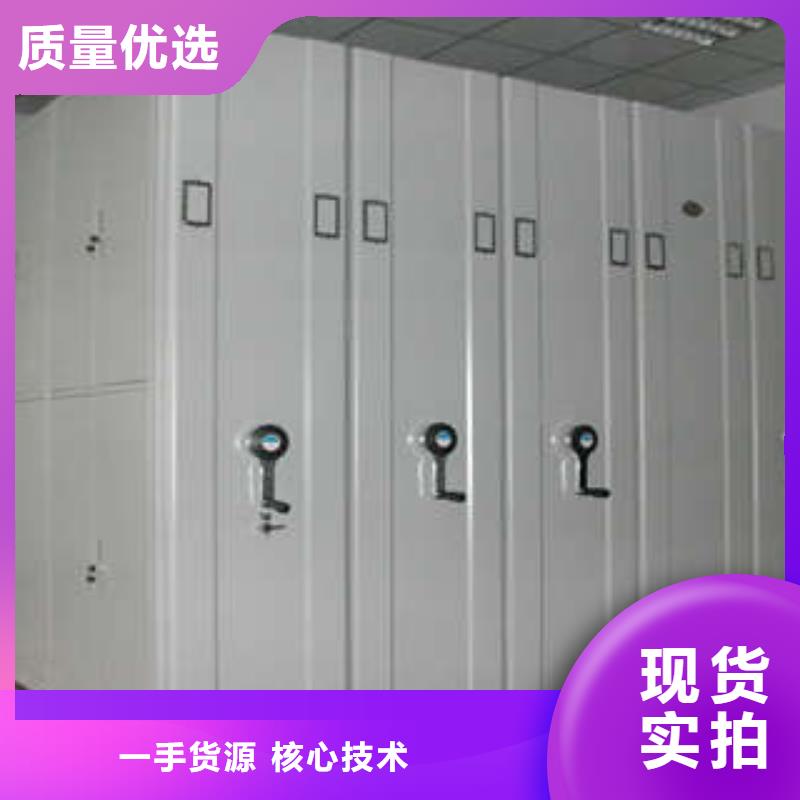 密集架档案柜能满足您的需求