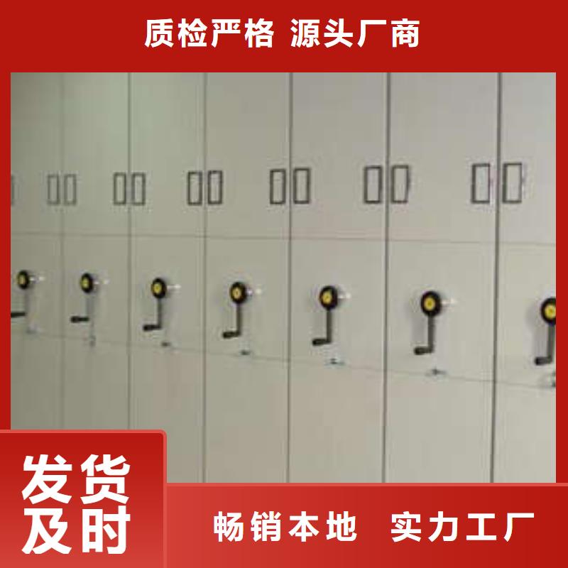 【图】电脑密集架厂家