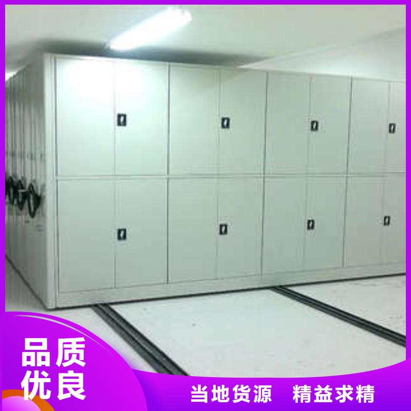 密集架档案柜能满足您的需求