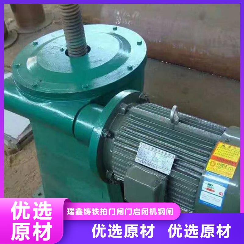 ql电两用启闭机