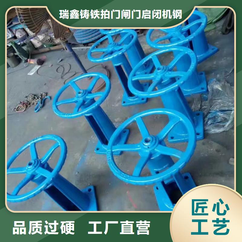 启闭机钢闸门严选用料