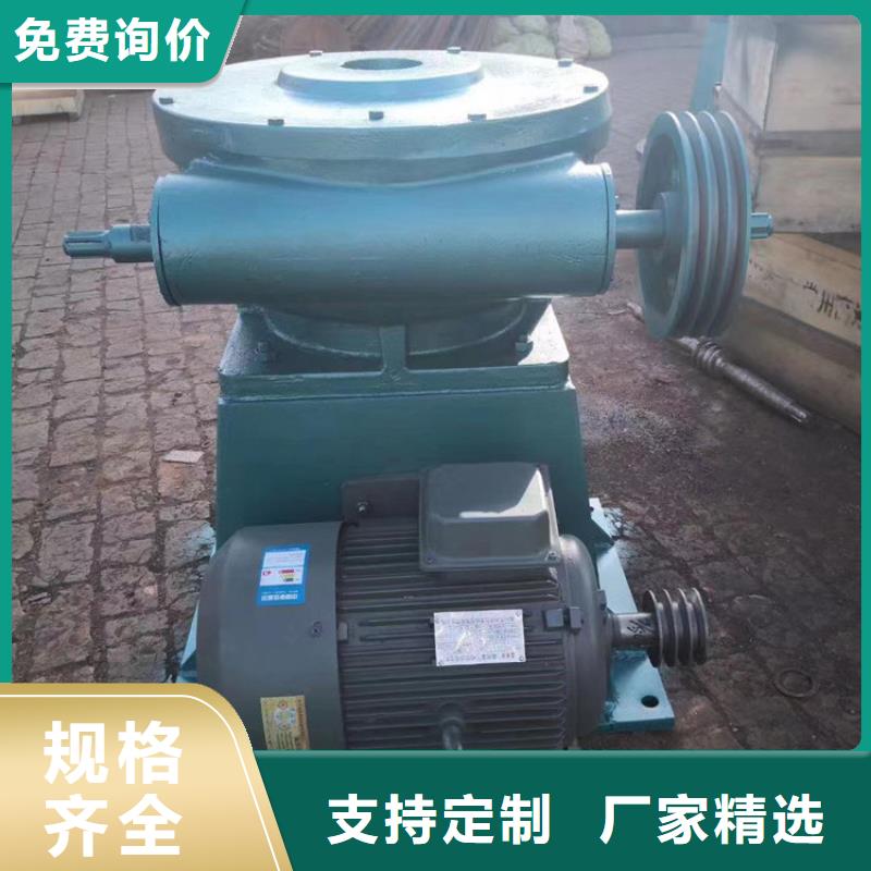 3t手摇启闭机